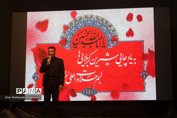 یازدهمین سوگواره «احلی من العسل» در بوشهر