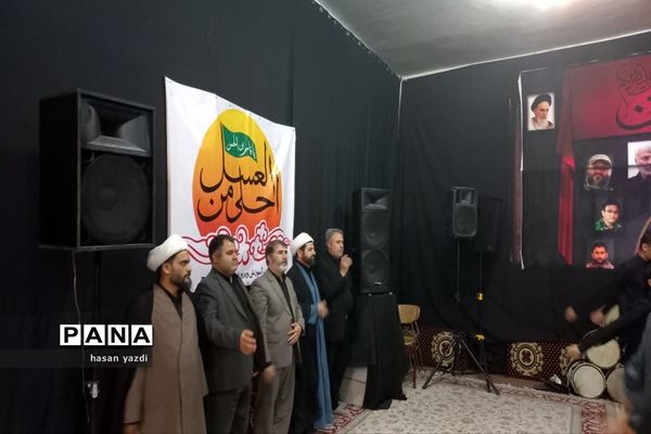 مراسم احلی من العسل  در فاروج