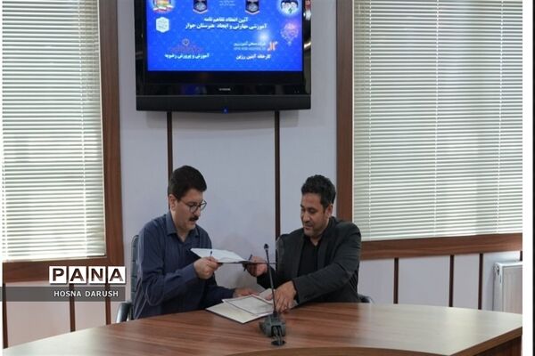 ۱۲ تفاهم‌نامه آموزشی مهارتی و ایجاد ۱۲ هنرستان همجوار کارخانه در استان خراسان رضوی