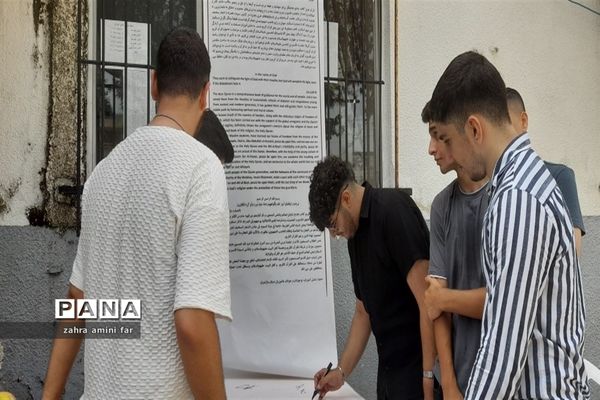 سوگواره احلی من العسل در نور