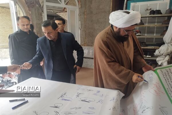 برگزاری مراسم احلی من العسل در شهر ستان اقلید