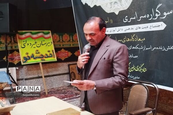 برگزاری مراسم احلی من العسل در شهر ستان اقلید