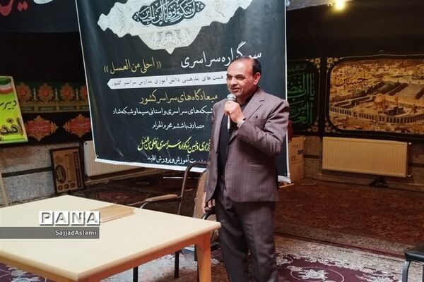 برگزاری مراسم احلی من العسل در شهر ستان اقلید