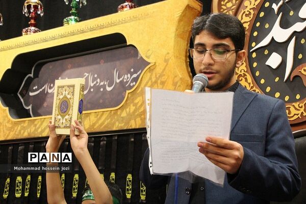 یازدهمین سوگواره «احلی من العسل» در مجتمع امام خمینی «ره» قم ۲