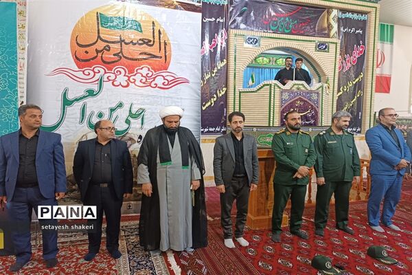 یازدهمین سوگواره احلی من العسل در شهرستان جاجرم