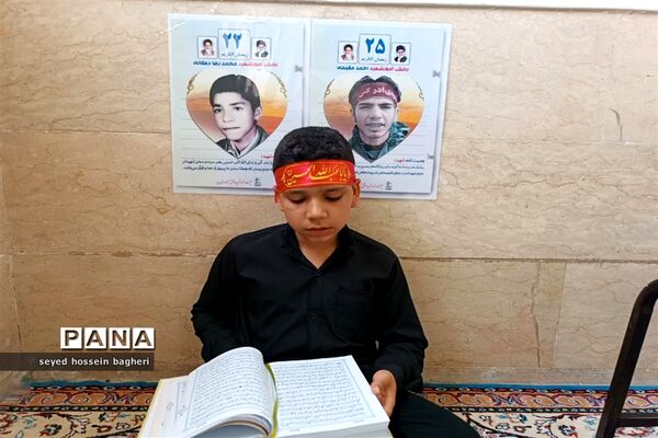 پاسخ مبتکرانه نوجوانان اشکذری در واکنش به هتک حرمت قرآن کریم