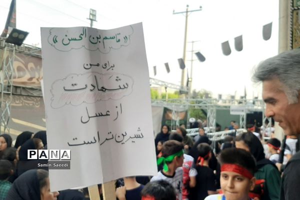 اجتماع بزرگ دانش‌آموزی در اعتراض به هتک حرمت به ساحت مقدس قرآن