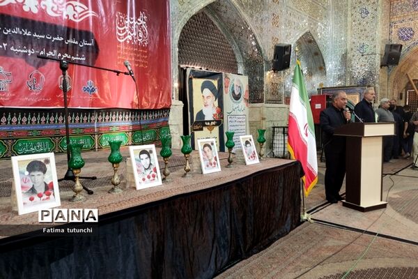برگزاری مراسم عزاداری احلی من العسل همراه با امضای طومار اعتراضی به هتک حرمت‌ قرآن کریم