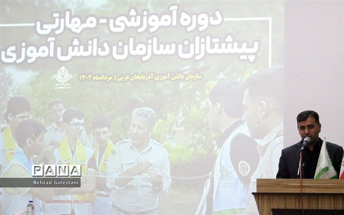 ضرورت تقویت مهارت‌های کاربردی و اردویی مربیان در فصل جدید دوره‌های آموزشی