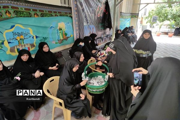 عزاداری  حسینی در اداره آموزش و پرورش منطقه ۱۳