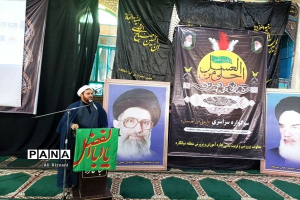 یازدهمین سوگواره «احلی من العسل» در منطقه شبانکاره