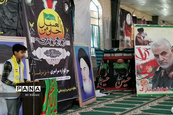 یازدهمین سوگواره «احلی من العسل» در منطقه شبانکاره