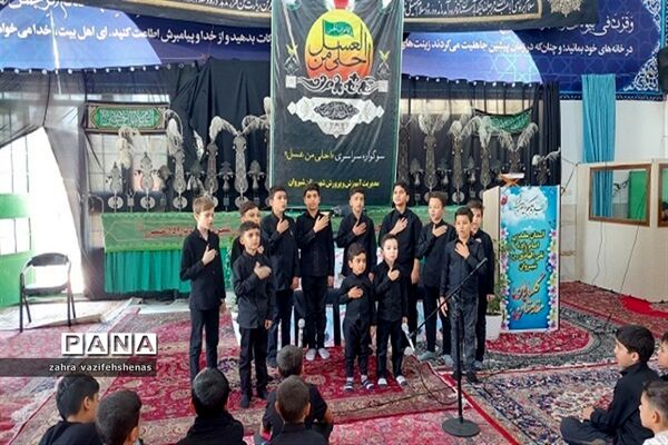 مراسم سوگواری «احلی من العسل» در شهرستان شیروان