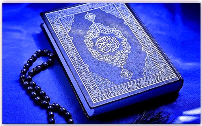 بیانیه کمیسیون ملی آیسسکو در جمهوری اسلامی ایران در محکومیت اسائه ادب به ساحت مقدس قرآن کریم در سوئد و دانمارک