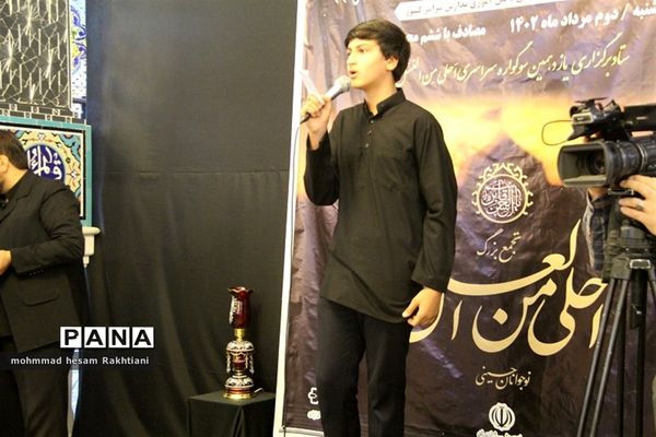 سوگواره سراسری «احل من العسل» در شهرستان بجنورد