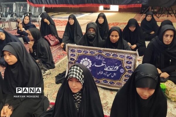 هیات دانش‌آموزی محبان الحسین(ع) فشافویه