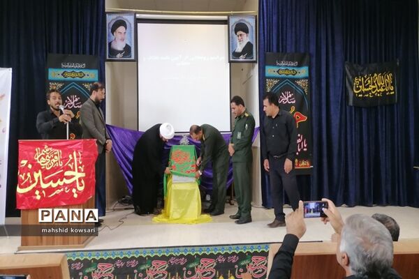 رونمایی از طرح تربیتی و فرهنگی حجاب و عفاف
