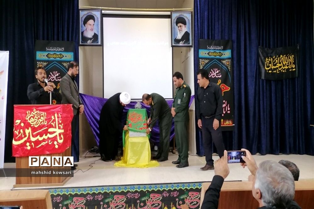 رونمایی از طرح تربیتی و فرهنگی حجاب و عفاف