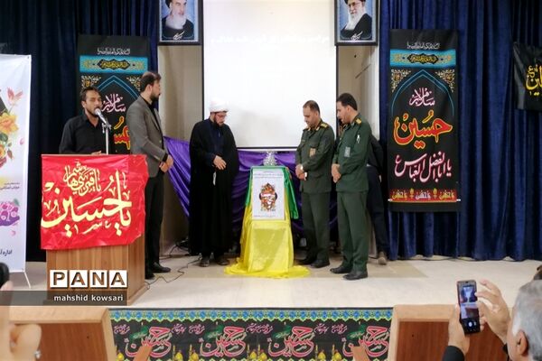 رونمایی از طرح تربیتی و فرهنگی حجاب و عفاف