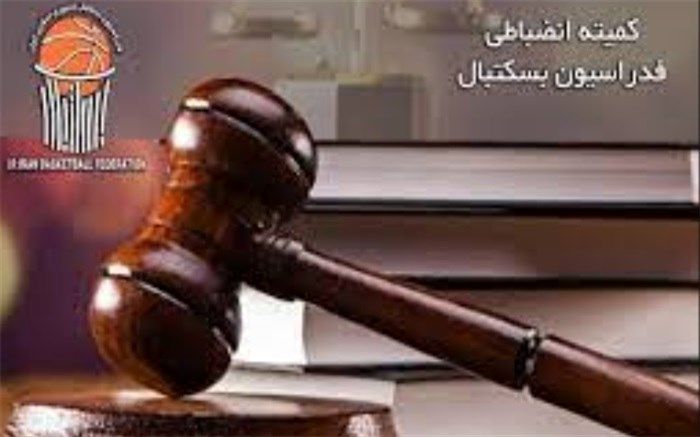 محرومیت 6 ماهه یک بازیکن لیگ بسکتبال