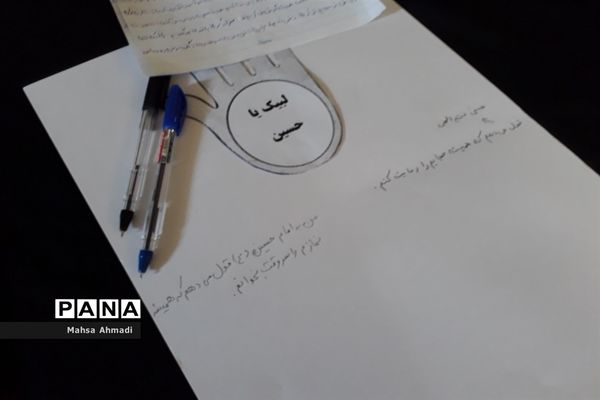 مراسم سوگواری اباعبدالله الحسین(ع) در دبستان شهید سیفی رباط کریم