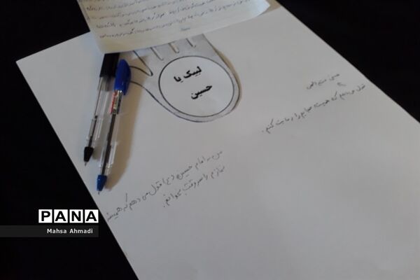 مراسم سوگواری اباعبدالله الحسین(ع) در دبستان شهید سیفی رباط کریم