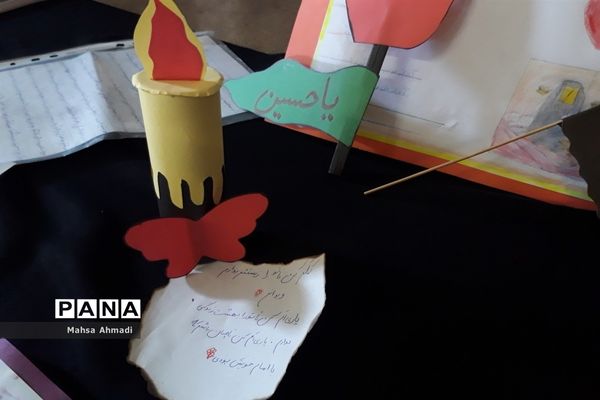 مراسم سوگواری اباعبدالله الحسین(ع) در دبستان شهید سیفی رباط کریم