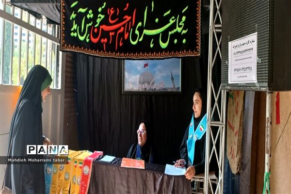 بیعت دختران بانوی بهشت با باور‌های عاشورایی  در شیراز