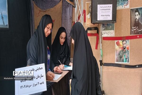 بیعت دختران بانوی بهشت با باور‌های عاشورایی  در شیراز