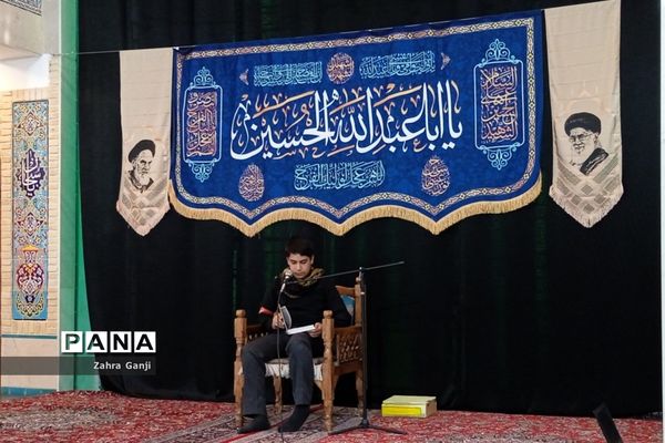 مراسم سوگواری بنیاد مهدی موعود در  ناحیه یک  شیراز