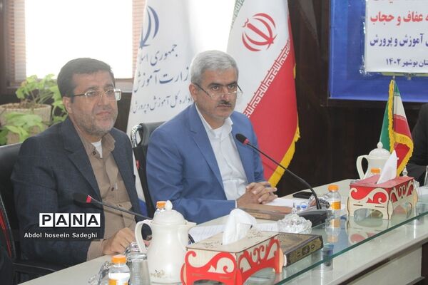 جلسه ستاد صیانت و کمیته عفاف و حجاب اداره‌کل آموزش و پرورش استان بوشهر