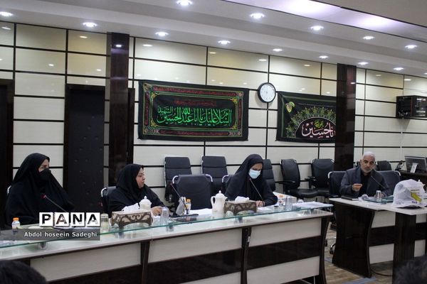 جلسه ستاد صیانت و کمیته عفاف و حجاب اداره‌کل آموزش و پرورش استان بوشهر