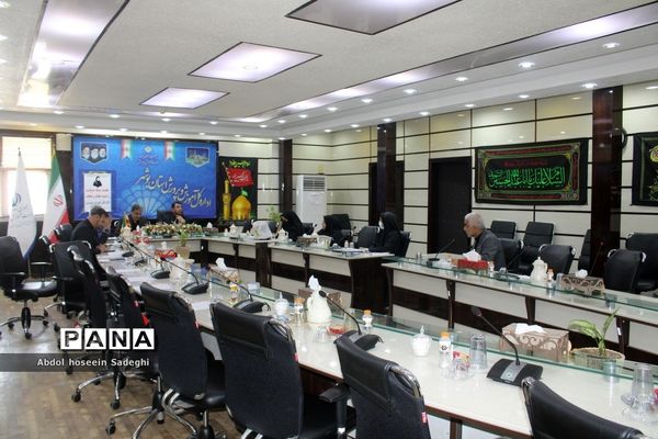 جلسه ستاد صیانت و کمیته عفاف و حجاب اداره‌کل آموزش و پرورش استان بوشهر