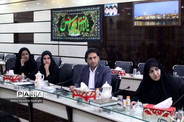 جلسه هماهنگی نمایشگاه کودک و نوجوان استان بوشهر