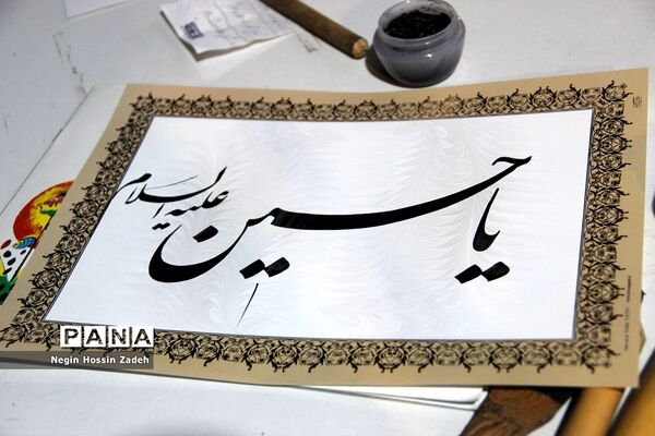 حضورمدیرکل آموزش و پرورش شهرستان‌های استان تهران درشب تاسوعای حسینی شهرستان اسلامشهر