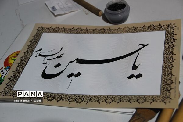 حضورمدیرکل آموزش و پرورش شهرستان‌های استان تهران درشب تاسوعای حسینی شهرستان اسلامشهر