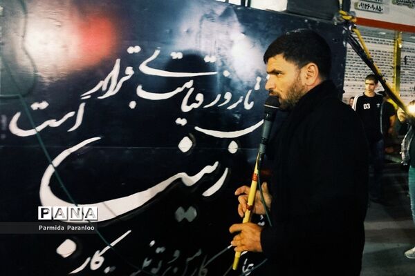 مراسم عزاداری شب نهم ماه محرم در بهارستان ۲