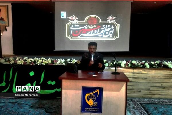 مراسم عزاداری هیات دانش‌آموزی انصار المهدی پسران کاشمر