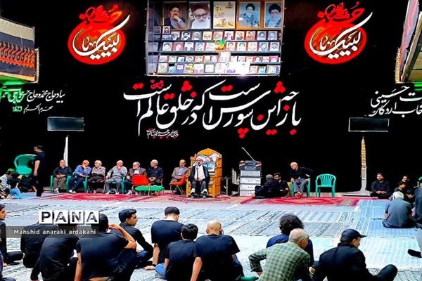️مراسم عزاداری شب تاسوعا درحسینیه چرخاب اردکان