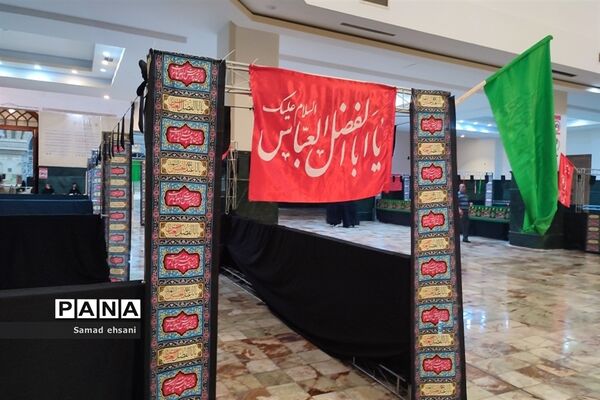 ویژه برنامه همسفران آفتاب به مناسبت ماه محرم و تاسوعای حسینی، حرم مطهر امام خمینی (ره)