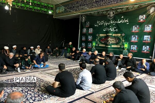 برگزاری یادواره شهدا و یادمان سیل‌زدگان روستای مزدران