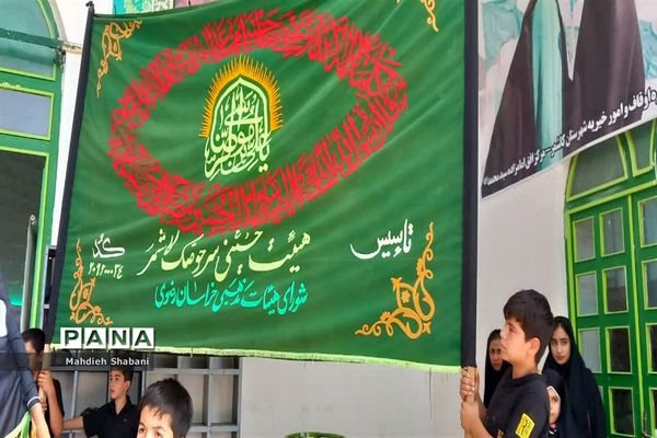 حضور  هیات مذهبی در امامزاده سید محمد(ع) کاشمر