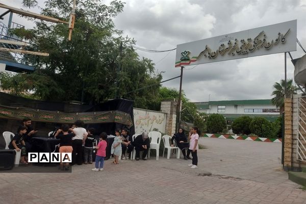 تاسوعای حسینی در کانون فجر بابلسر