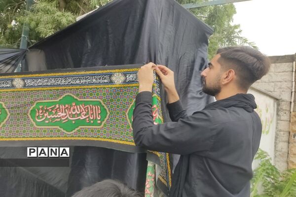 تاسوعای حسینی در کانون فجر بابلسر
