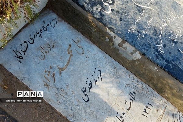 حضور مردم شهرستان قرچک، کنار عزیزان آسمانی‌ در روز دهم ماه محرم