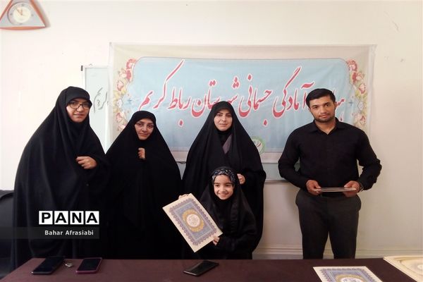 مراسم تقدیر از برگزیدگان مسابقه مجازی زیباتر از گل در شهرستان رباط‌کریم