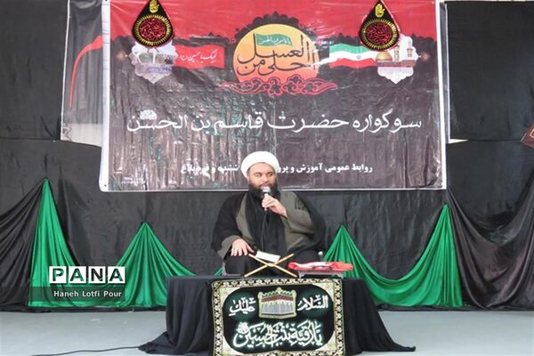مراسم عزاداری سرور و سالار شهدا امام حسین (ع)