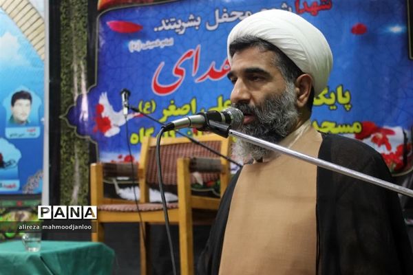 یادواره شهدای مسجد علوی گلوگاه