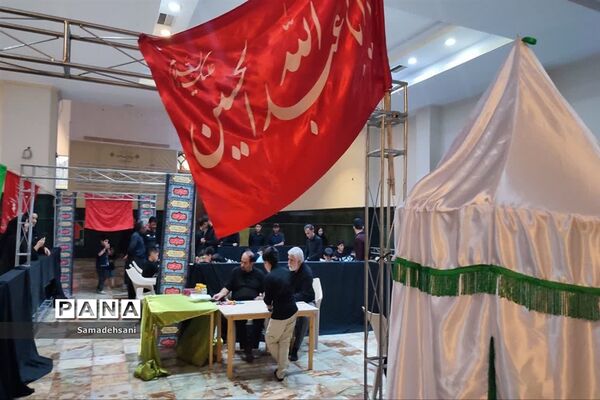 ویژه برنامه همسفران آفتاب به‌مناسبت عاشورای حسینی، حرم مطهر امام خمینی (ره)