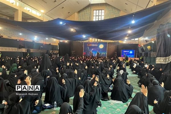 مراسم عزاداری سرور و سالار شهیدان در هیات دخترانه بنت الهدی